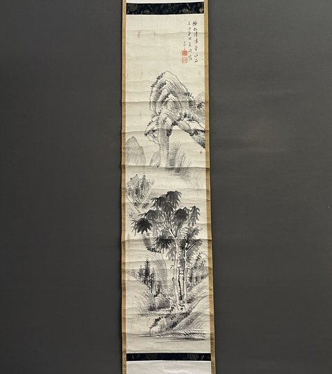 古玩字畫清晚期《山水》真品鑒賞圖