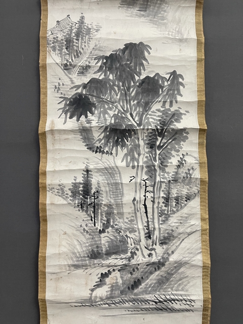 古玩字畫清晚期《山水》真品鑒賞圖