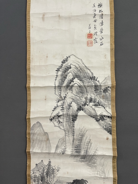 古玩字畫清晚期《山水》真品鑒賞圖