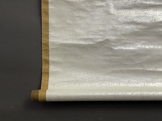 古玩字畫清晚期《山水》真品鑒賞圖