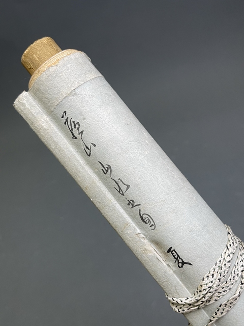 古玩字畫清晚期《山水》真品鑒賞圖