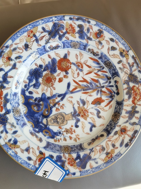 古玩陶瓷康熙青花礬紅描金盤真品鑒賞圖