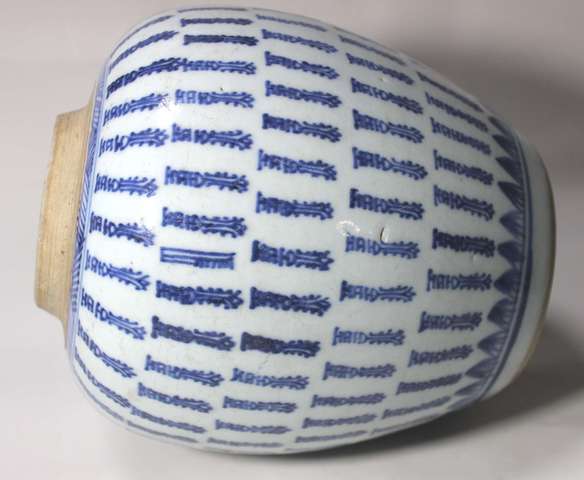 古玩陶瓷康雍青花百壽紋罐拍賣，當前價格8600元