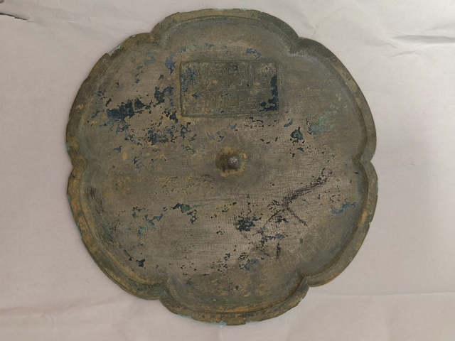 古玩銅器宋代湖州鏡真品鑒賞圖