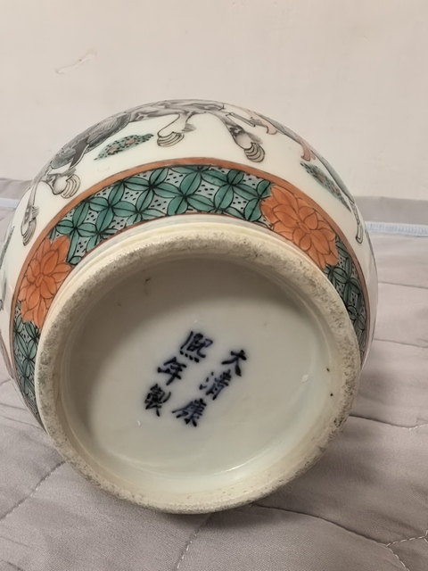 古玩陶瓷刀馬人五彩天球瓶真品鑒賞圖