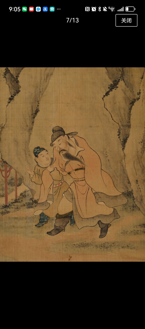 古玩字畫嵇燧絹本李白醉酒立軸真品鑒賞圖