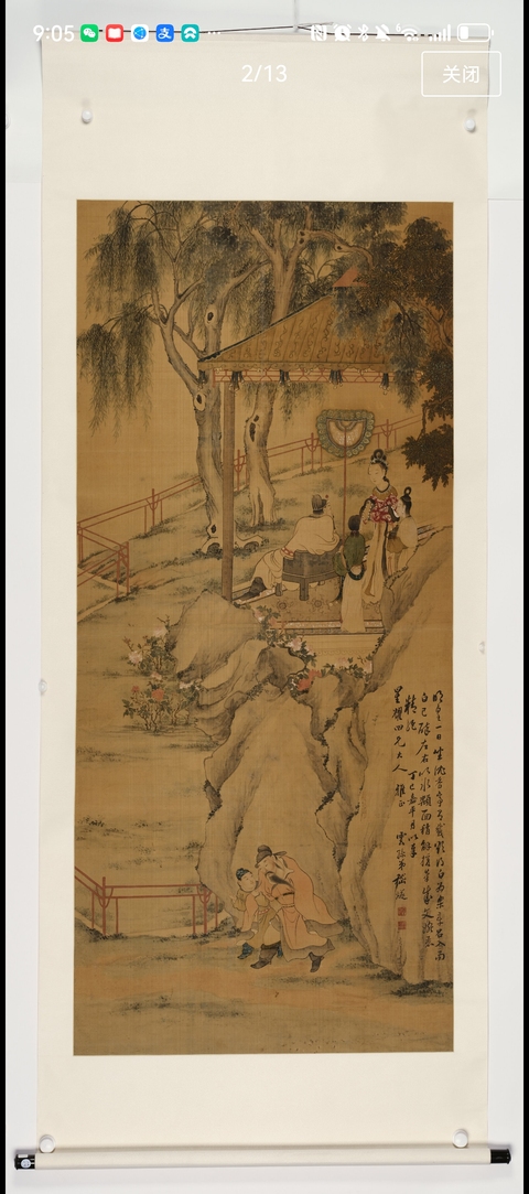 古玩字畫嵇燧絹本李白醉酒立軸真品鑒賞圖