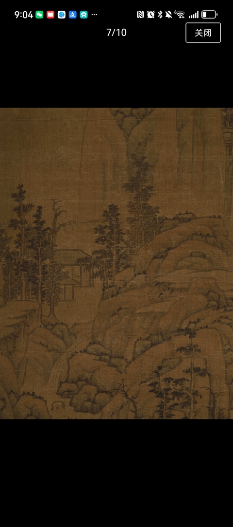 古玩字畫武丹山水立軸真品鑒賞圖