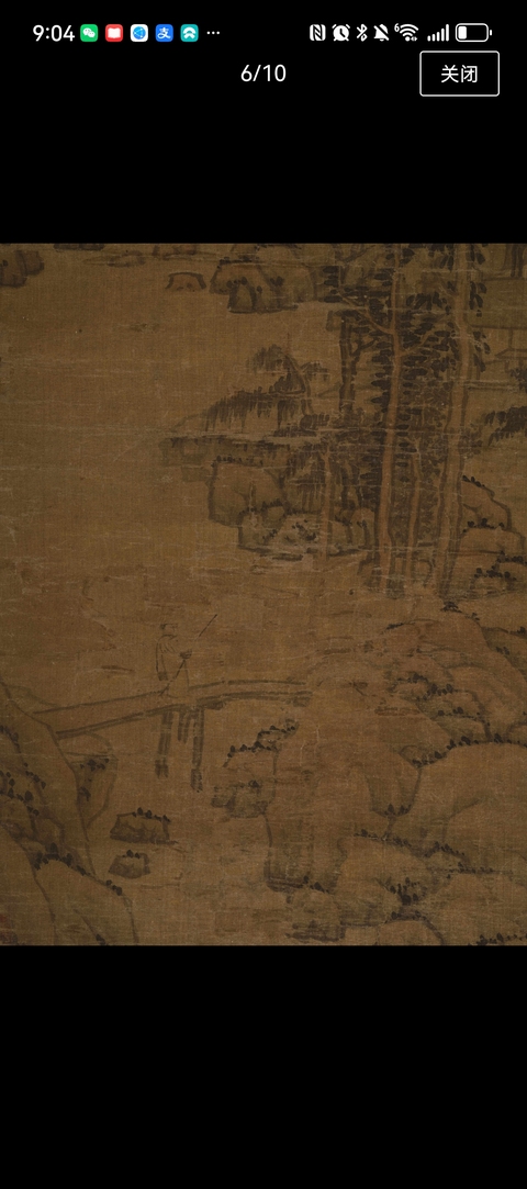 古玩字畫武丹山水立軸真品鑒賞圖