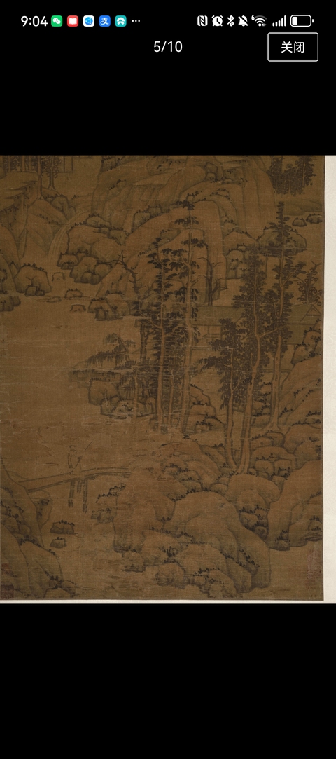 古玩字畫武丹山水立軸真品鑒賞圖