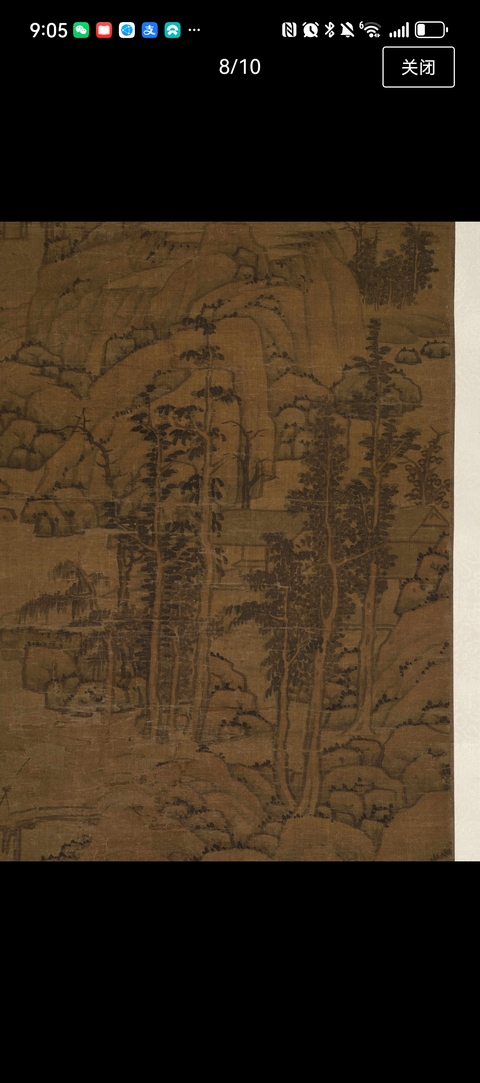 古玩字畫武丹山水立軸真品鑒賞圖