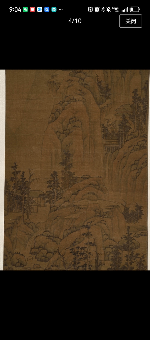 古玩字畫武丹山水立軸真品鑒賞圖