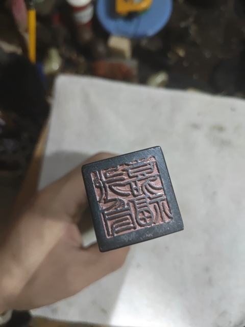 古玩玉器仿“烏鴉皮田黃”印章真品鑒賞圖