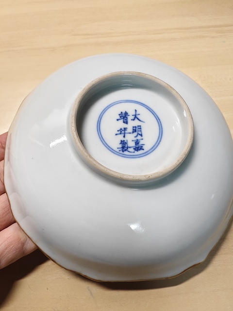 古玩陶瓷一葦過江青花盤拍賣，當(dāng)前價(jià)格1580元