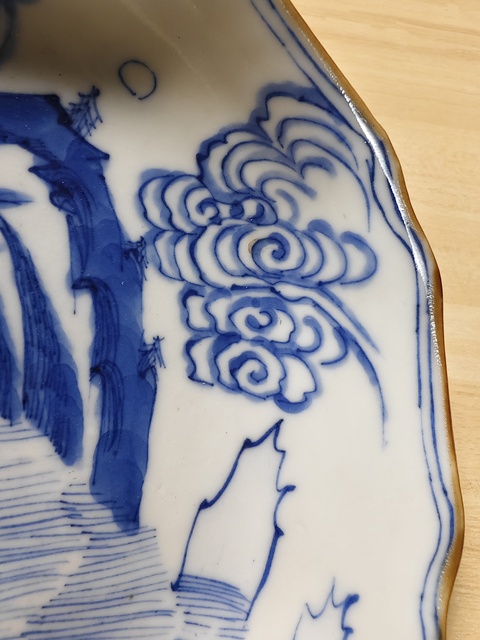 古玩陶瓷一葦過江青花盤拍賣，當(dāng)前價(jià)格1580元