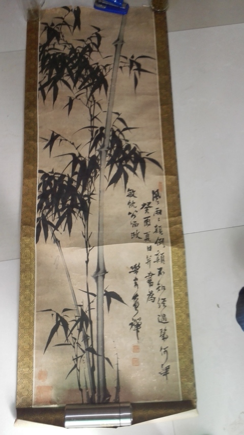 古玩字畫竹真品鑒賞圖
