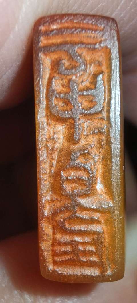 古玩雜項閑章：云中白鶴真品鑒賞圖