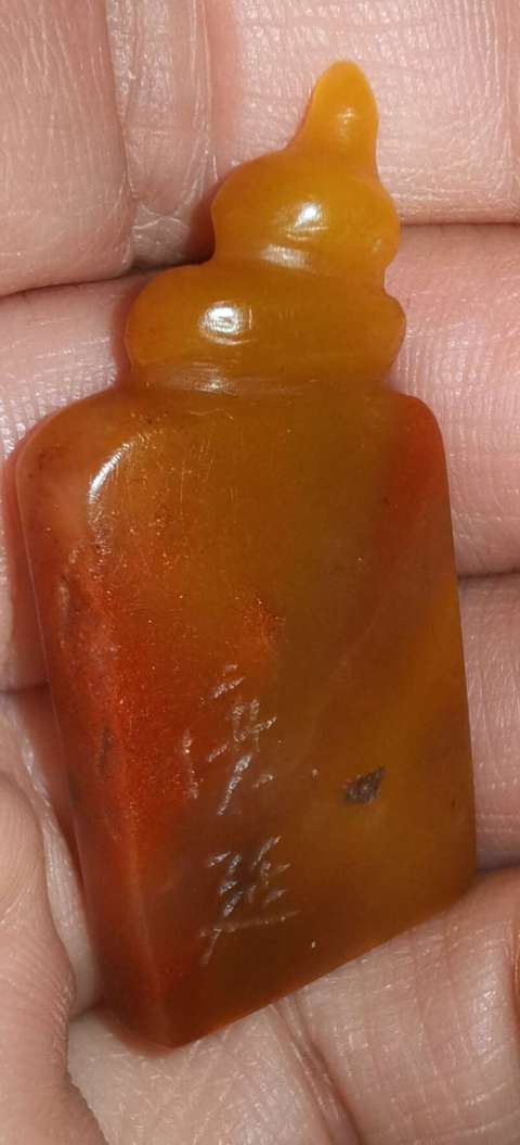 古玩雜項閑章：云中白鶴真品鑒賞圖