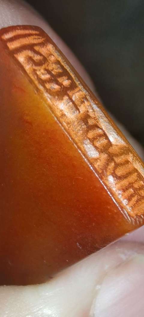 古玩雜項閑章：云中白鶴真品鑒賞圖