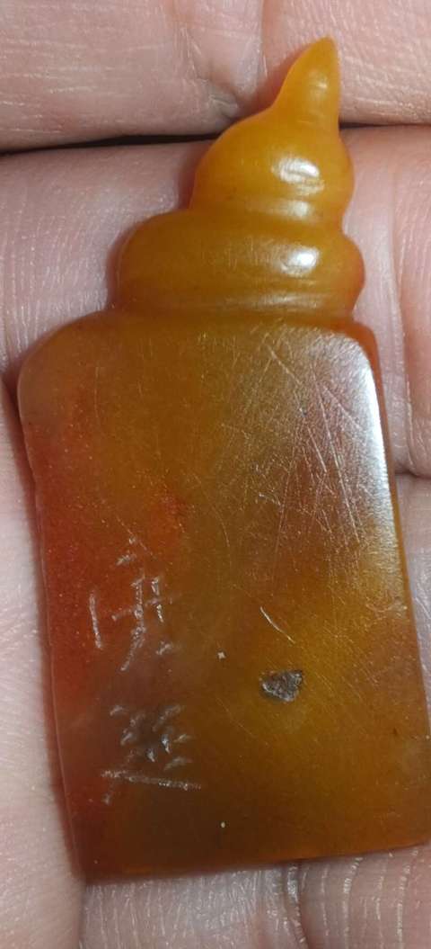 古玩雜項閑章：云中白鶴真品鑒賞圖