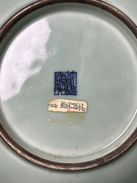 古玩陶瓷青釉暗刻花卉紋盤真品鑒賞圖