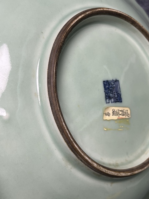 古玩陶瓷青釉暗刻花卉紋盤真品鑒賞圖