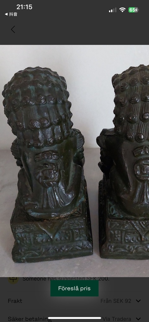 古玩銅器銅獅子真品鑒賞圖