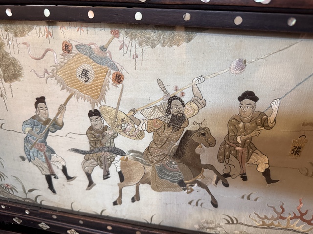 古玩雜項刺繡插屏真品鑒賞圖