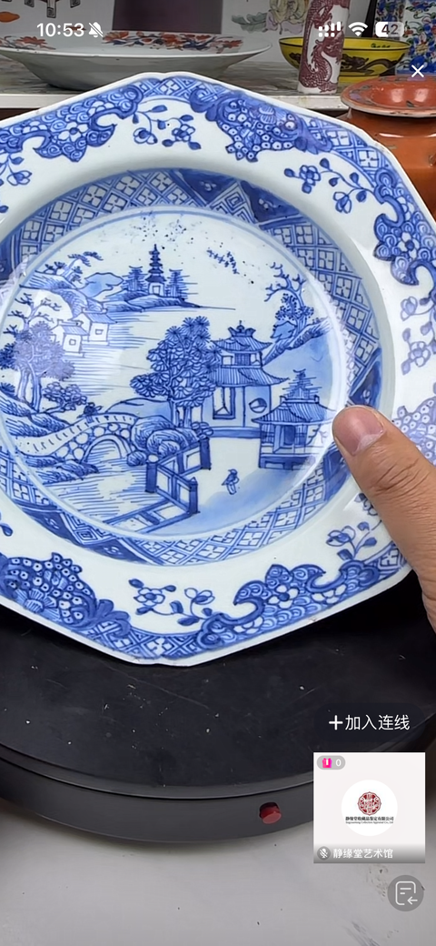 古玩陶瓷樓臺(tái)亭閣山水紋青花盤真品鑒賞圖