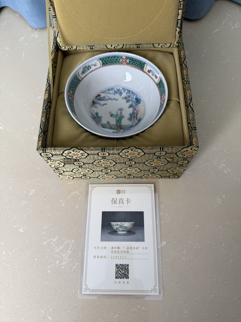 古玩陶瓷清中晚 斗彩內(nèi)指日高升圖外穿花鳳紋碗拍賣，當(dāng)前價(jià)格10000元