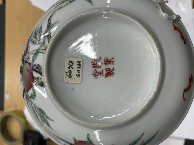 古玩陶瓷過墻九桃紋盤真品鑒賞圖