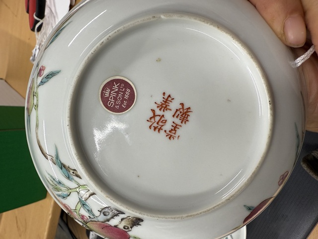 古玩陶瓷過墻九桃紋盤真品鑒賞圖