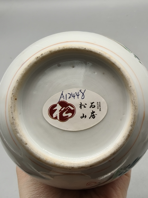 古玩陶瓷粉彩花卉紋茶壺真品鑒賞圖