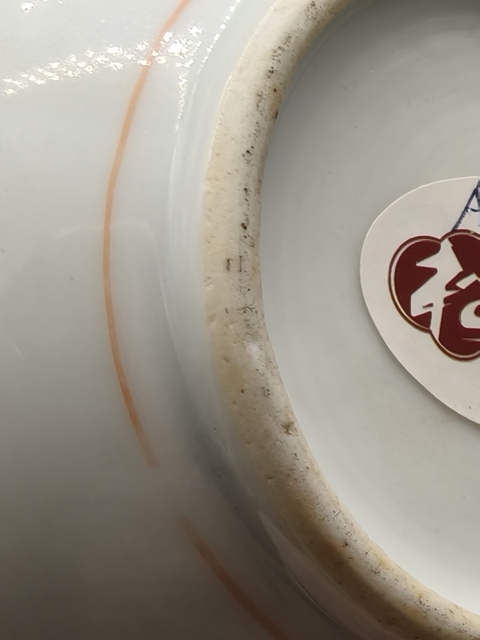 古玩陶瓷粉彩花卉紋茶壺真品鑒賞圖