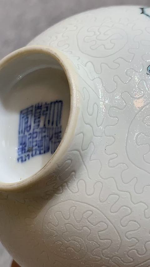 古玩陶瓷白匝道粉彩花卉紋茶圓真品鑒賞圖