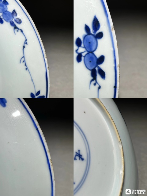 古玩陶瓷青花花卉紋盤真品鑒賞圖