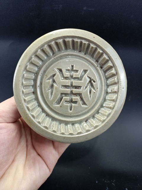 古玩陶瓷【明代】龍泉青瓷壽字印?！卷敿?jí)釉水】拍賣，當(dāng)前價(jià)格0元