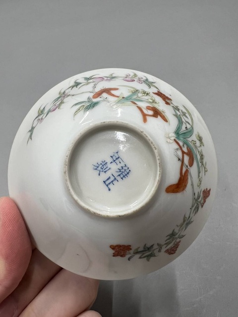 古玩陶瓷靈仙祝壽圖粉彩小碗真品鑒賞圖