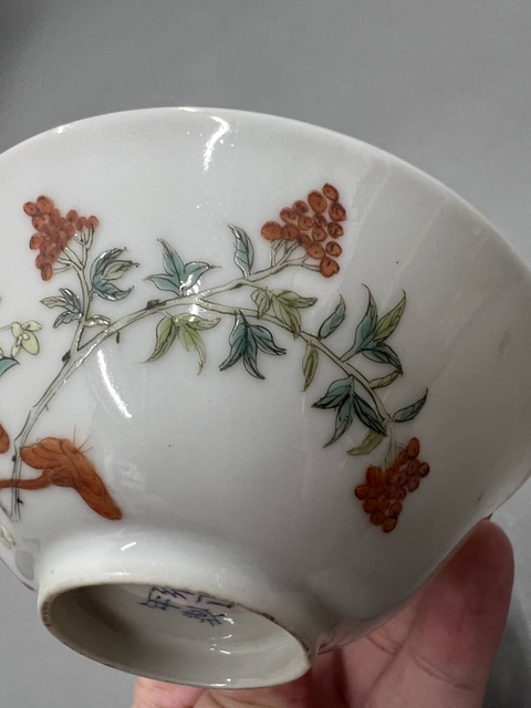 古玩陶瓷靈仙祝壽圖粉彩小碗真品鑒賞圖