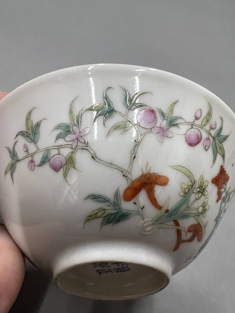 古玩陶瓷靈仙祝壽圖粉彩小碗真品鑒賞圖