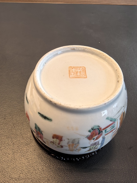 古玩陶瓷晚清粉彩石榴尊真品鑒賞圖