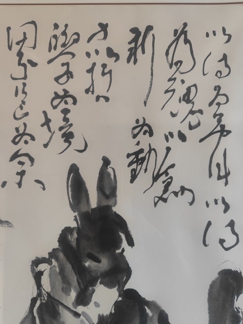 古玩字畫王闊海《雙驢》真品鑒賞圖