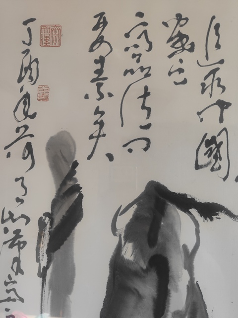 古玩字畫王闊海《雙驢》真品鑒賞圖