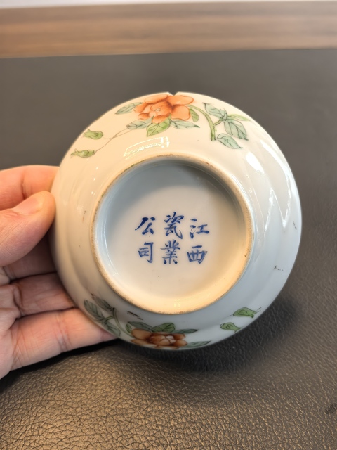 古玩陶瓷民國粉彩花卉碟真品鑒賞圖