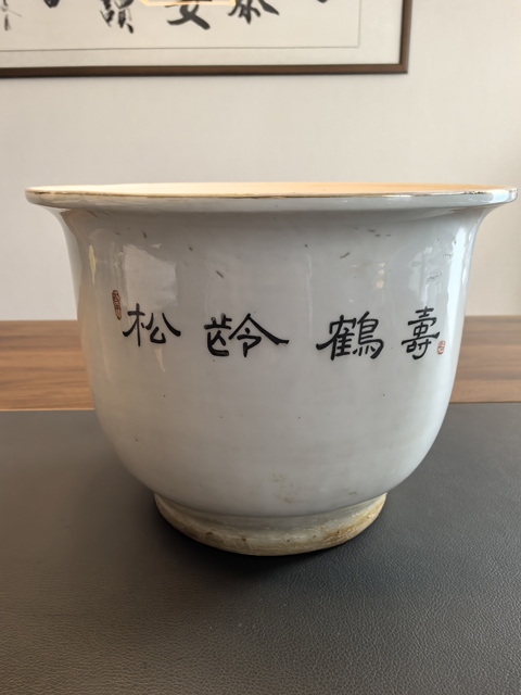 古玩陶瓷粉彩松鶴延年圖花盆真品鑒賞圖
