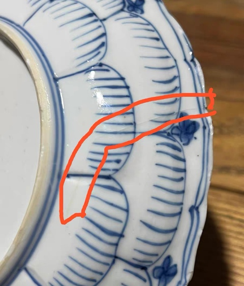 古玩陶瓷花卉紋青花盤真品鑒賞圖