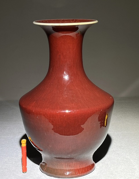 古玩陶瓷郎紅釉瓶真品鑒賞圖