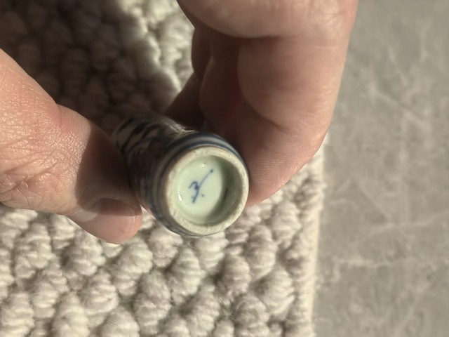 古玩陶瓷青花釉里紅鼻煙壺真品鑒賞圖