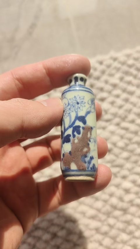 古玩陶瓷青花釉里紅鼻煙壺真品鑒賞圖