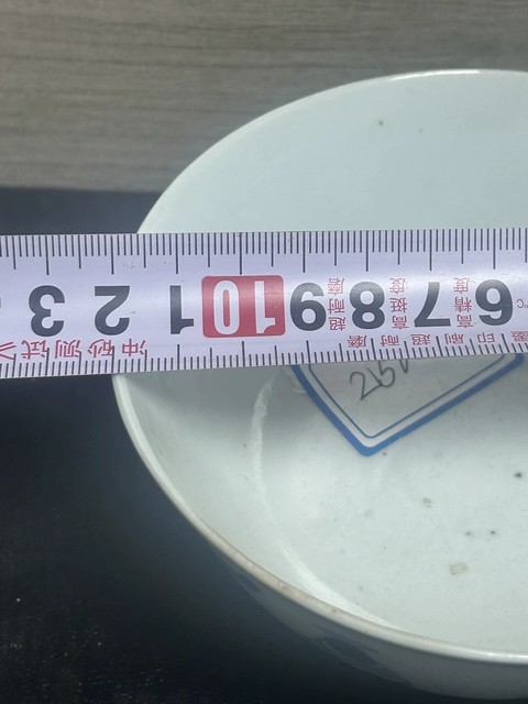 古玩陶瓷青花花卉紋碗真品鑒賞圖